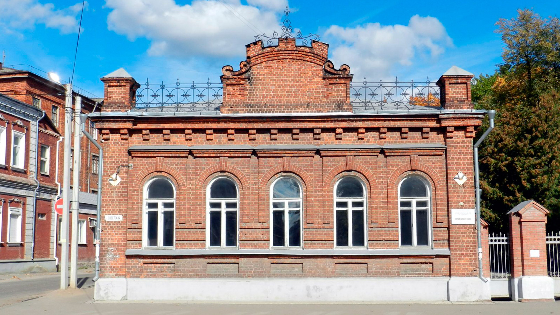 Музей первого совета